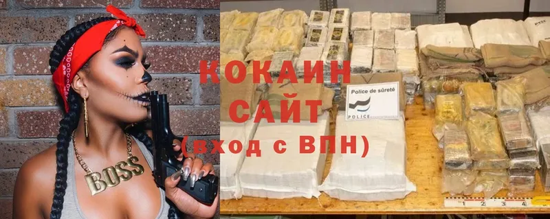 COCAIN Боливия  МЕГА как зайти  Миньяр 