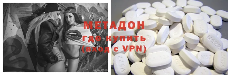 mega вход  Миньяр  Метадон methadone  что такое  